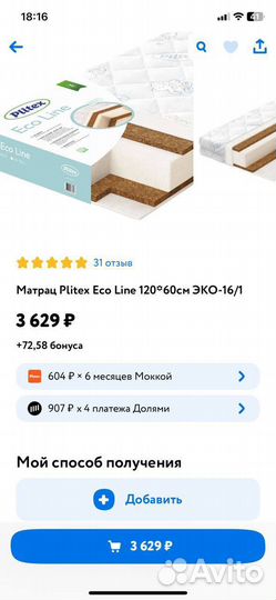 Кровать детская 120*60