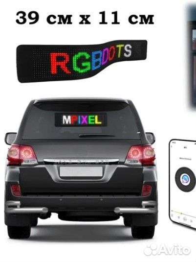 Светодиодная лента в авто