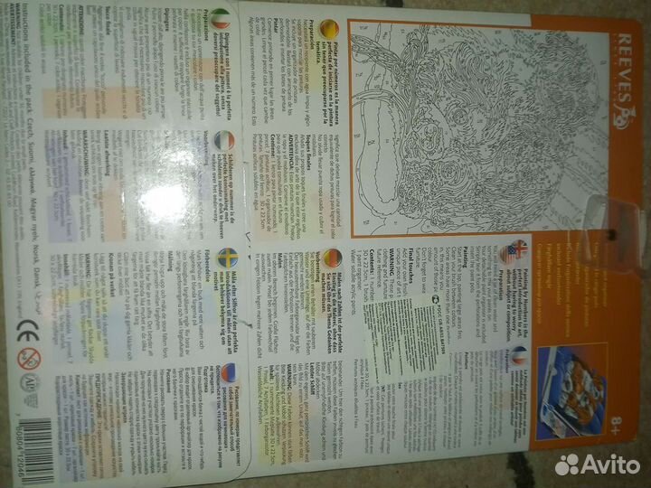 Набор для раскрашивания акрилом Королевский спаниэ