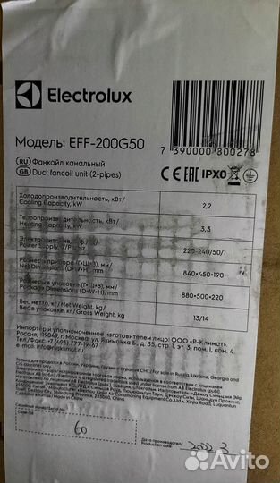 Фанкойл Electrolux EFF-200G50