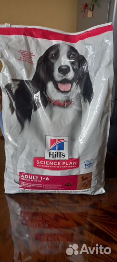 Сухой корм для собак чаппи 12 кг