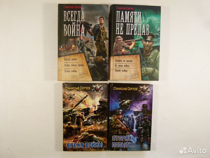 Книги марк твен собрание сочинения 8 томах