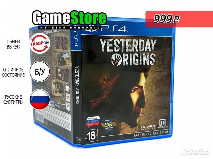 Yesterday Origins Русские субтитры PS4 б/у