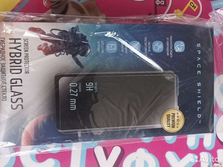 Защитное стекло Самсунг а 70