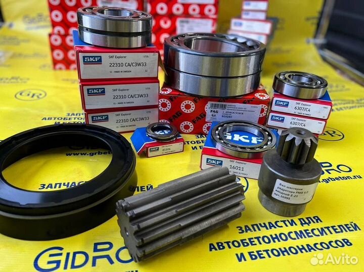 Подшипник FAG 809280 (ориганал)