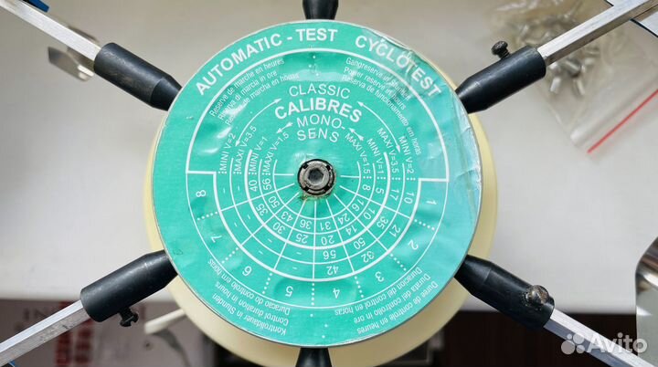 Немецкий Циклотест для наручных часов фирмы Ruhla