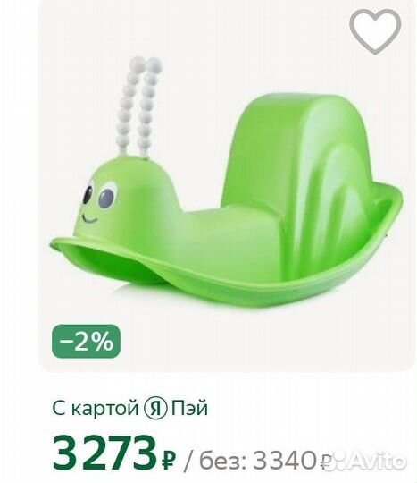 Качалка улитка