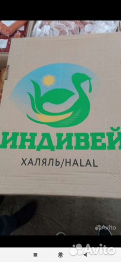 Индейка фарш