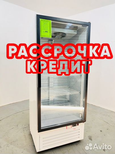 Холодильное оборудование