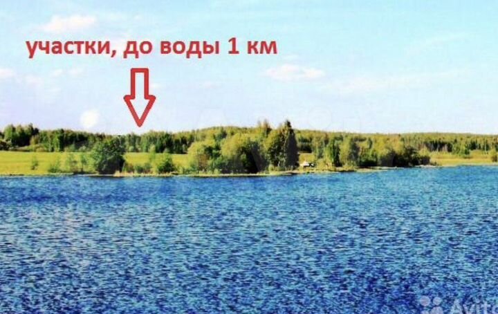 Участок 12 сот. (ИЖС)