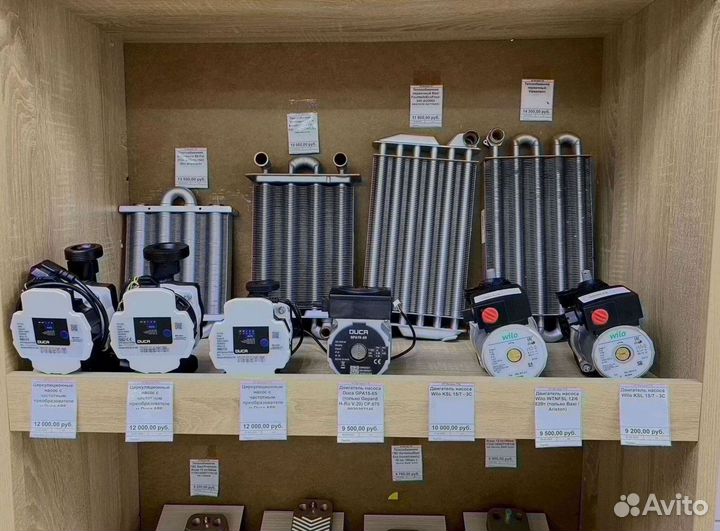 Запчасти Baxi