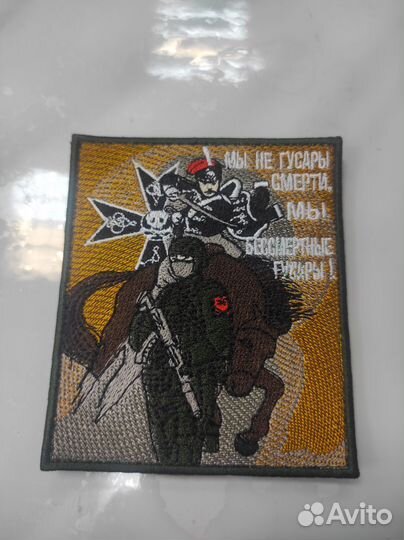 Вышивка шевронов на заказ