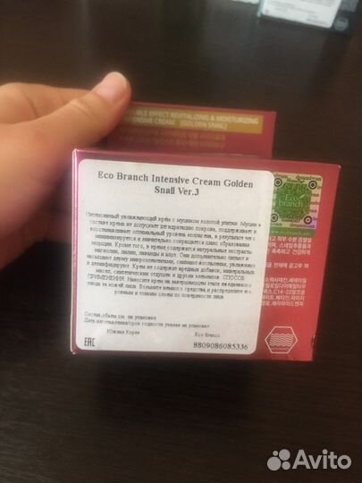 Крем для лица корея оригинал