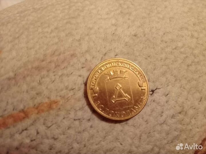 10 рублевая монета 2013