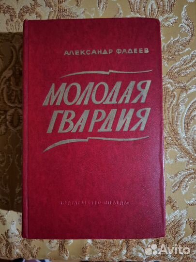 Книги разные