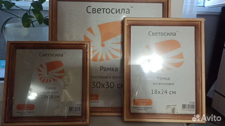 Рамки для фото