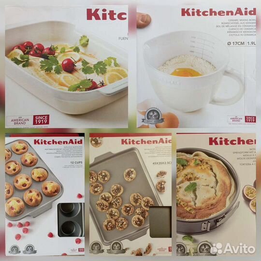 Новая посуда KitchenAid + подарки
