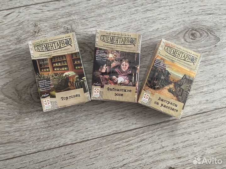 Настольные игры