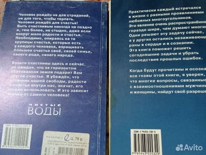 Книги Анатолия Некрасова