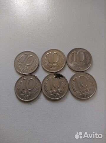 10 р 1992 года