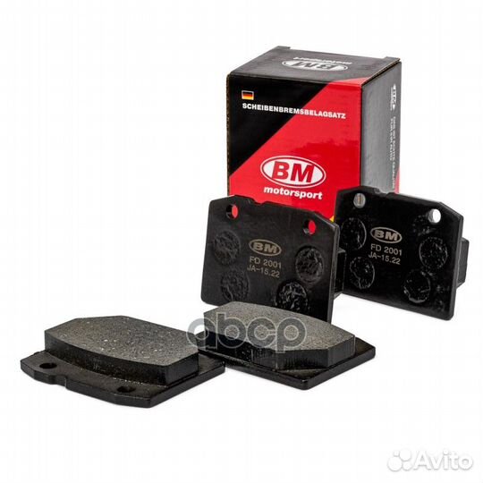 Колодки тормозные дисковые перед прав/лев FD