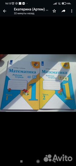 Учебники 1 класс школа россии