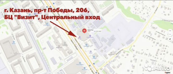 Детское автокресло Siger Космо 9-36 кг красный