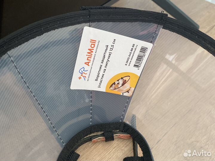 Воротник защитный для животных animall