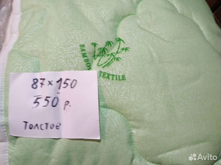 Одеяла зимние детские, новые