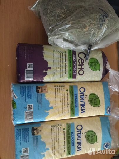 Для грызунов