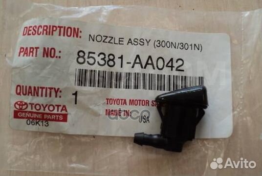 Форсунка стеклоомывателя toyota Camry 85381AA04