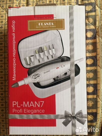 Маникюрный набор