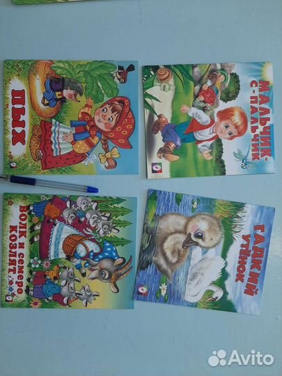 Детские книги