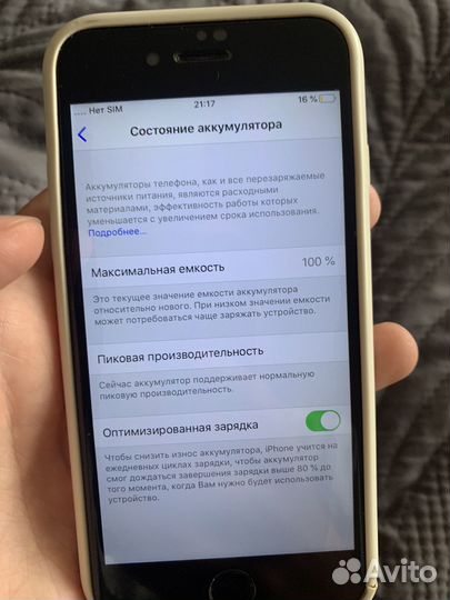 iPhone 6S, 16 ГБ