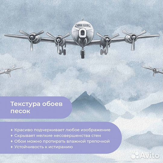 Детские фотообои 