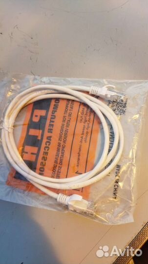 Пульт ду Винк от Ростелекома