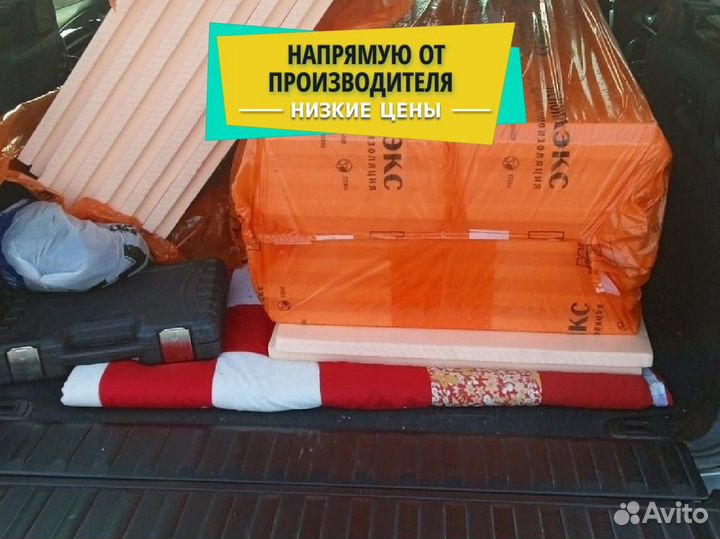 Утеплитель Пеноплекс. Доставка и самовывоз