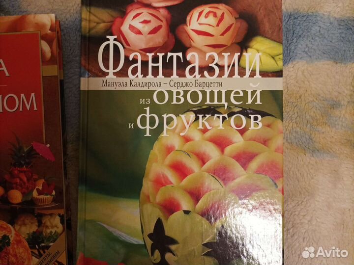 Новые книги
