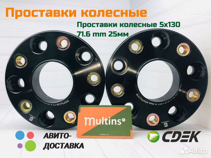 Колесные проставки Porsche Cayenne