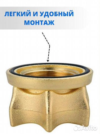 Смеситель для умывальника C1-401 trigor гайка к35