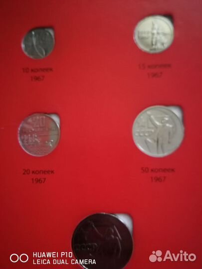 50 лет Советской власти