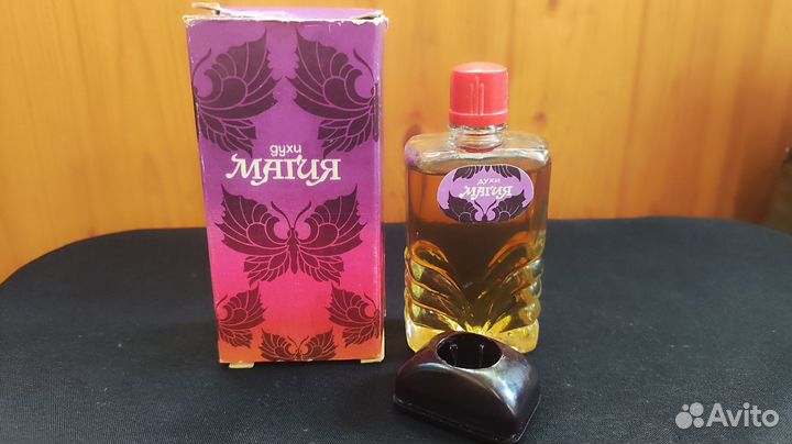 Винтажные Духи магия ф-ка Северное сияние СССР