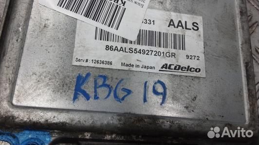Блок управления двигателем opel insignia (KBG19PF0