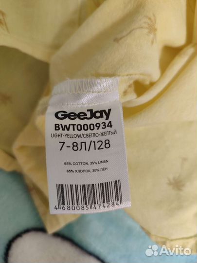 Рубашка хлопок,р.122-128