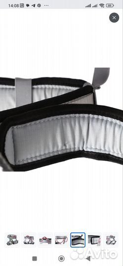 Туристическая обвязка