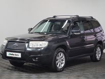 Subaru Forester 2.0 AT, 2007, 337 000 км, с пробегом, цена 685 000 руб.