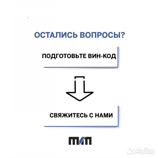 Рулевая рейка Honda Accord 7 c 2003 (длина 109см)