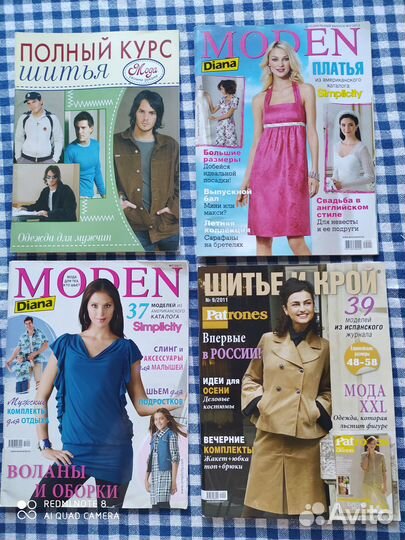 Бурда Моден Burda Moden Диана Моден Шитьё и Крой
