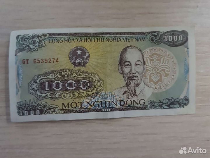 Деньги для коллекции Вьетнам осталась последняя