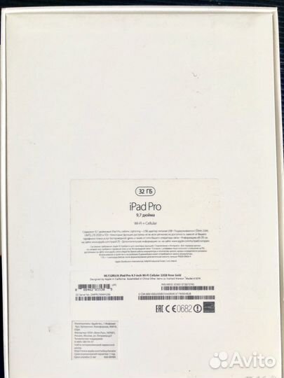 iPad pro 9,7 Sellular sim карта